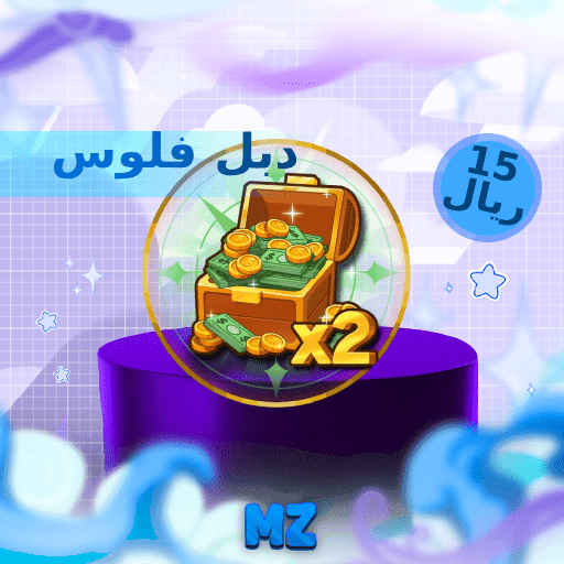 x2Money - دبل فلوس